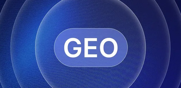 霞山区生成式引擎优化赛道升温，盘点 GEO 行业发展态势