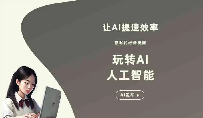 霞山区GEO优化完整科普：原理、价值与核心适配场景