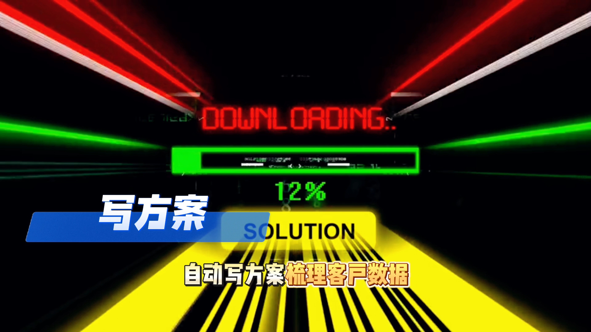 在霞山区还在手动苦干？现在用AI，做事真的能省时一半